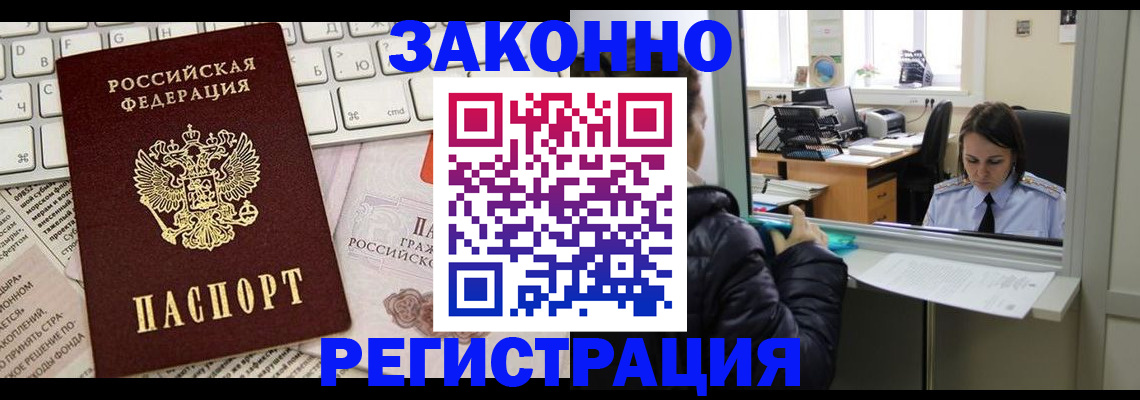 регистрация для школы в Шахунье
